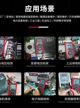 优利德UT39A万用表数字高精度电工维修全自动防烧表UT136B