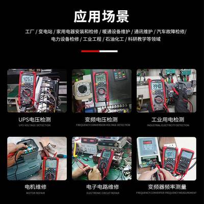 优利德UT39A万用表数字高精度电工维修全自动防烧表UT136B