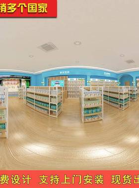 母婴店货YY-22282架钢超木超市货架宠物品店饰店货架多种颜色可选