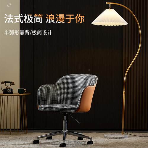 椅电脑椅简约舒适会议室办公座AY1606-X椅家用洽小型书桌转椅升降