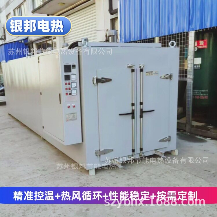 电机线圈绕组烘烤箱 300℃高温电机维修烘箱 电机绝缘漆烘干箱