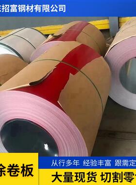 山东涂板厂家海蓝白彩钢彩彩瓦涂卷0.5灰mm914围挡小草彩钢压瓦