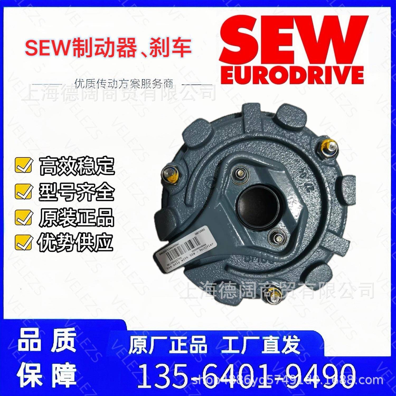 S抱EW制动器ВЕ20А200NM/400AC零号1760113/ВЕ20А4赛威电件图片