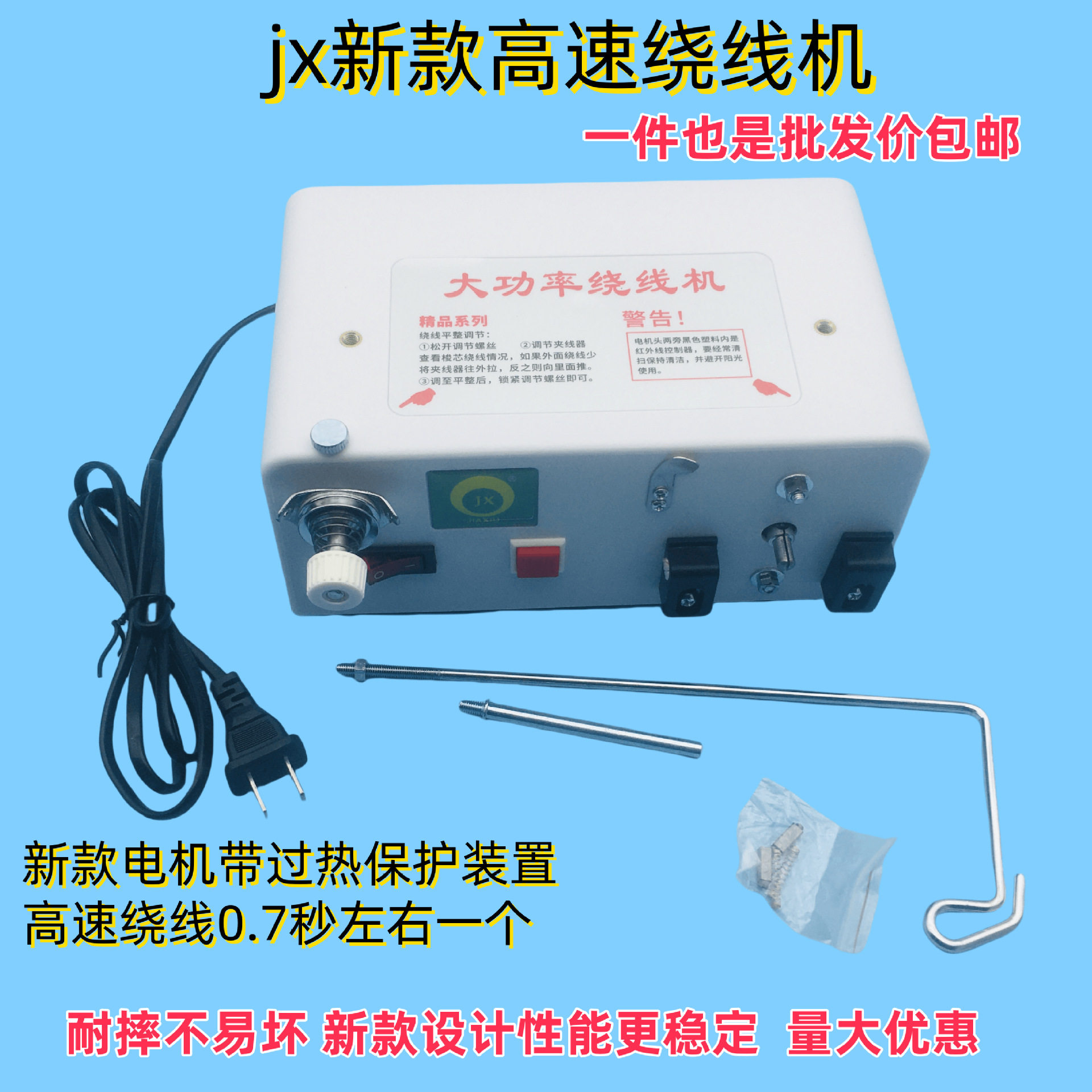 包邮电脑绣花机高速自动绕线机分线机梭芯绕底线机器刺绣机打线机