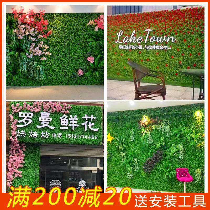 花墙壁挂墙塑料假草坪草皮网红背景仿真植物绿植田园挂壁花艺室内