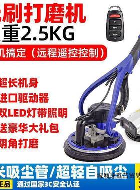 无刷墙面RHP磨打磨新磨机超轻砂机纸腻子无尘电动抛光机款墙打砂