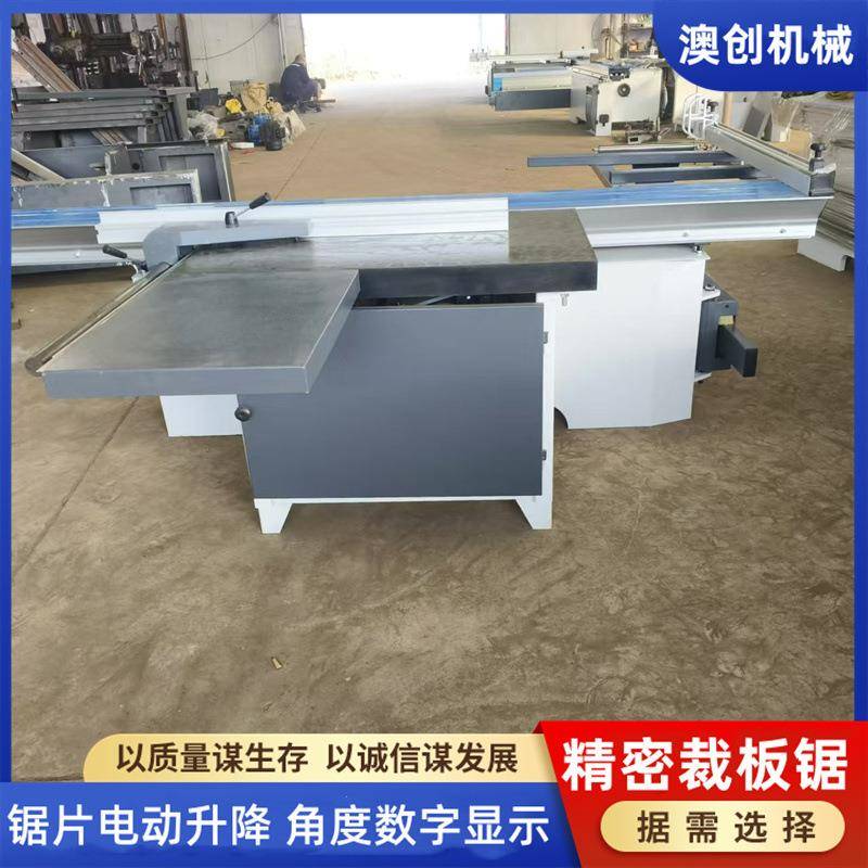 家沫具马制造装修等领域开料锯板木板泡MKM切割锯门全自动氏精密