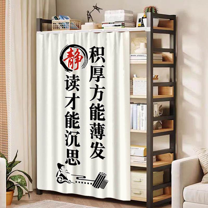 书架防尘遮挡帘无门书柜货架免打孔轨道拉帘柜子置物架遮丑布帘子