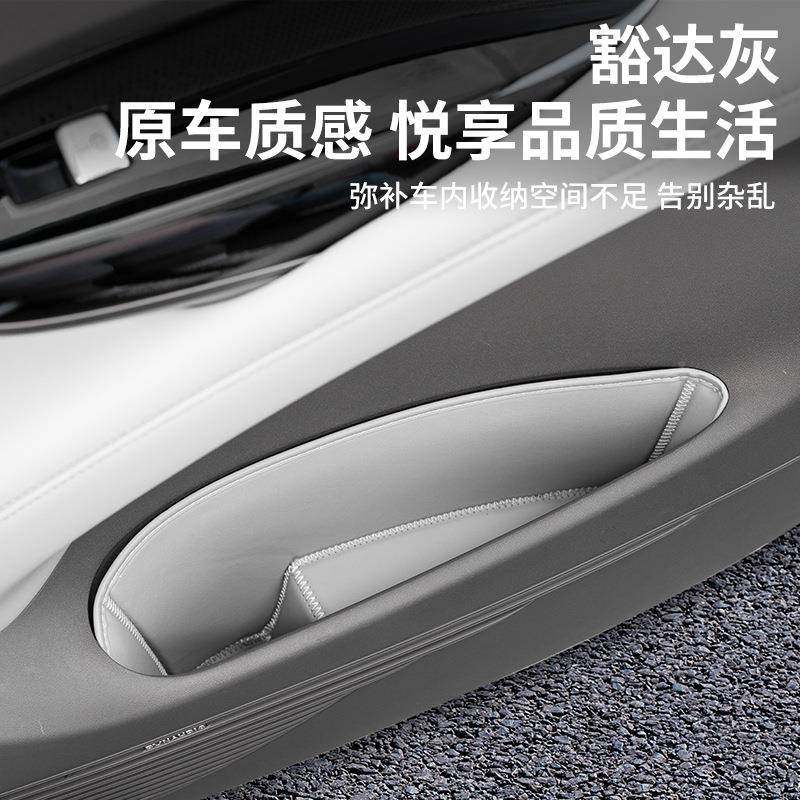 势D储9腾车门储物盒兜门垫物袋原车175色内饰槽配件改装汽车用品,汽车用品/电子/清洗/改装,车载收纳箱/袋/盒,淘宝优惠券,粉丝福利购,淘宝优惠卷