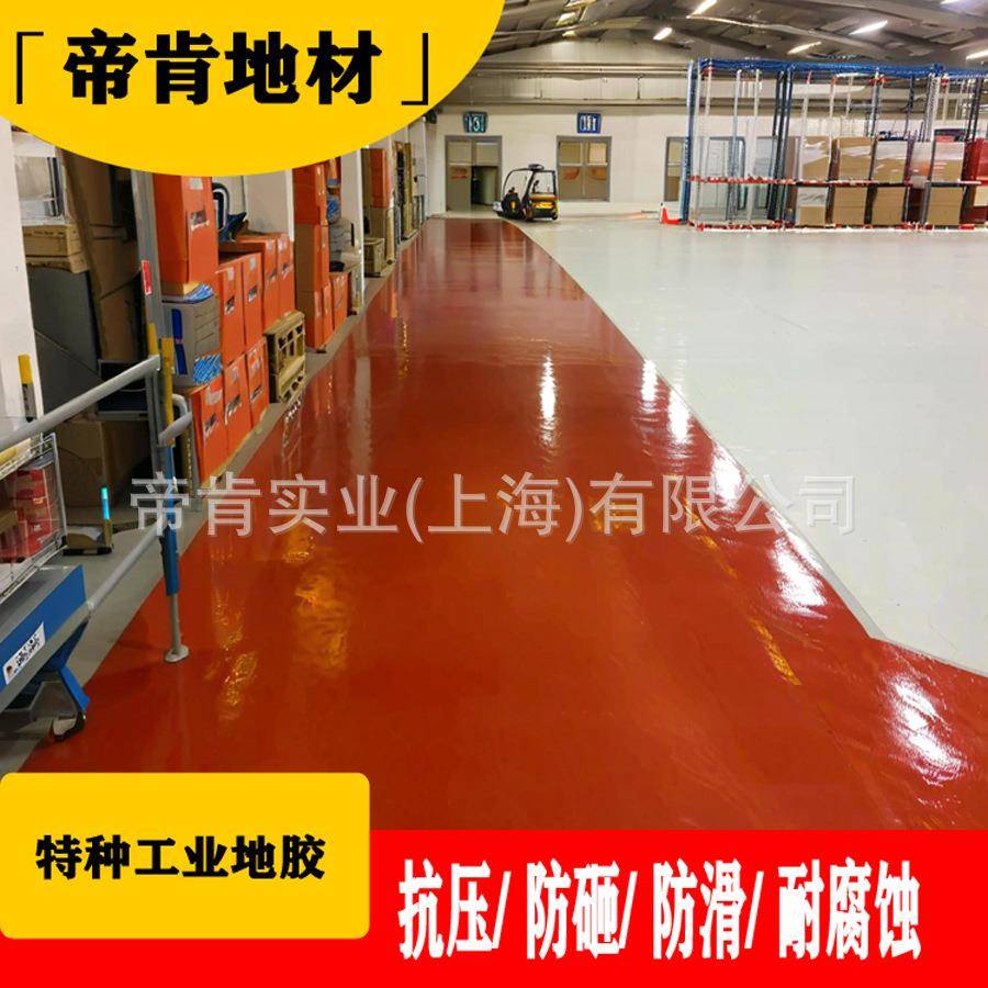 电动叉车重载作业区工厂承重地坪板耐脏耐磨多色库房地胶