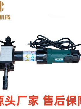 IE-630内胀式S道坡口机630m管m圆管倒NNL角电机便携式动管子铣边
