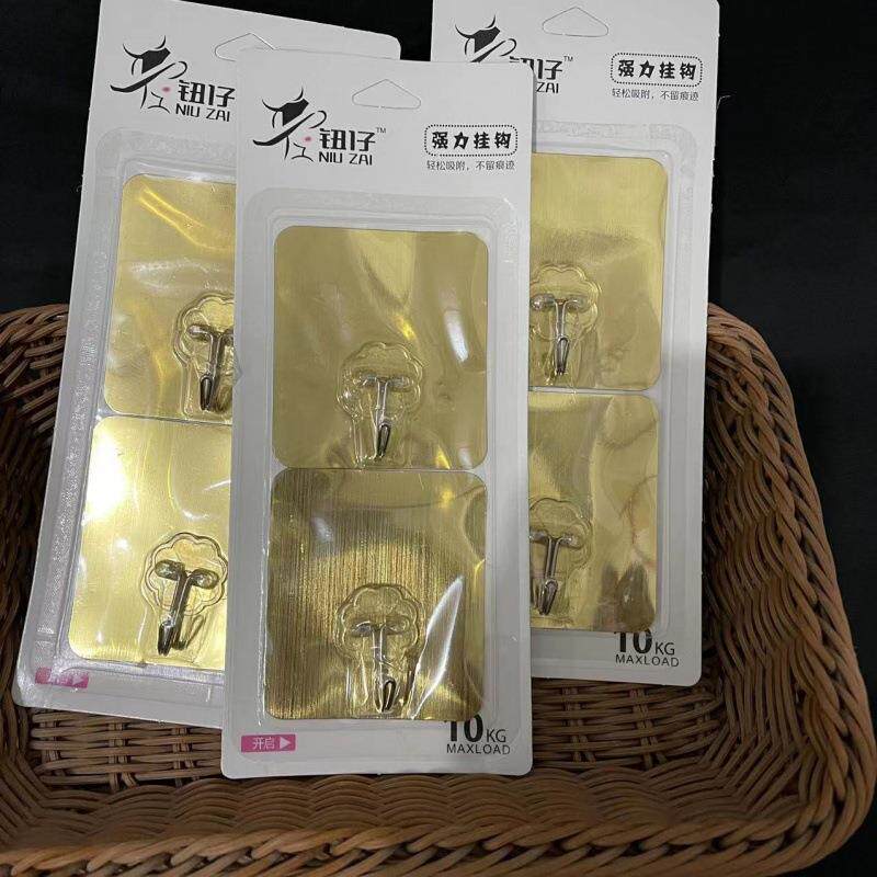 2个装金色粘钩日常家用粘钩挂钩卫生间厨房挂钩免打孔一元货源