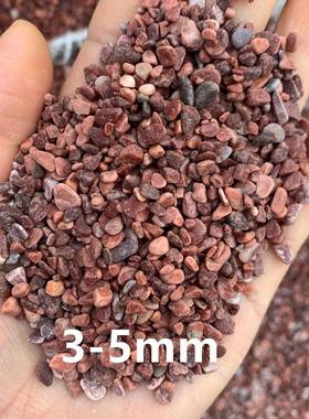 胭脂红卵石机制碎石子园铺-胭路洗用红色米石胶石水磨粘石公红石