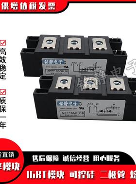 可控硅CT1810GK8CTT181GK1T2CTT181GK14CTT181GK16CTT18ALR1GK18
