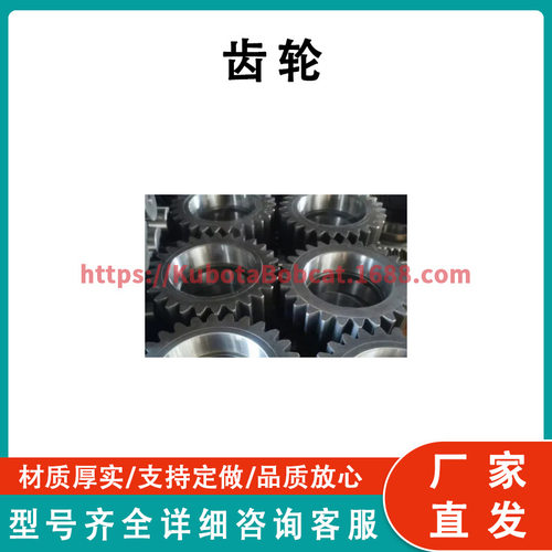 Dozer Parts D40 Gear 120-14-34111 推土机配件 D40 齿轮