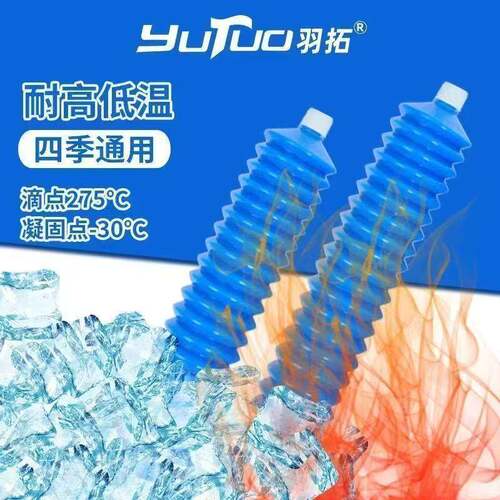 羽拓毛大毛虫黄脂黄油耐低温油耐磨北方冬季专XJD选型车机械用专