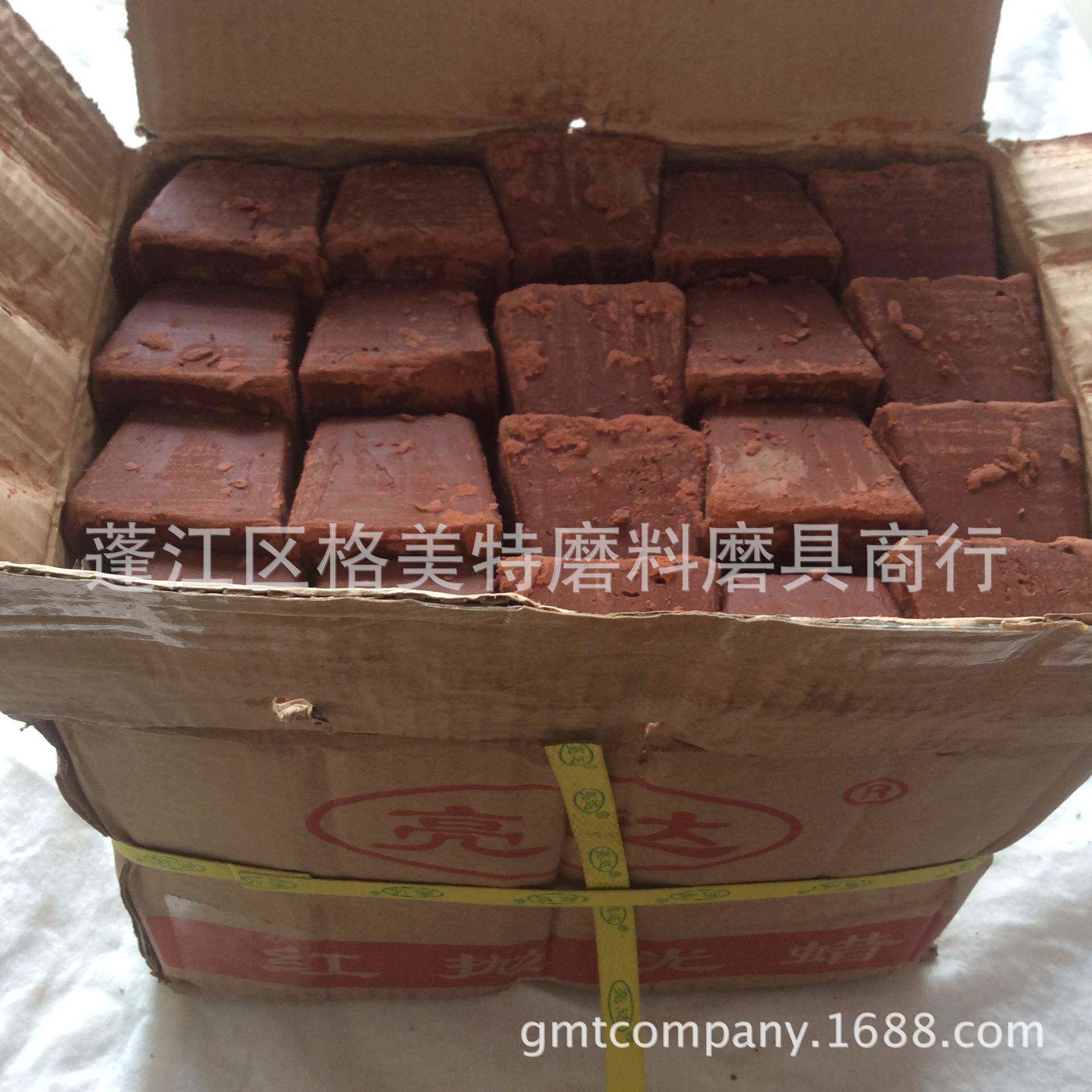 亮红蜡砂蜡砂蜡打磨金光属家具固体蜡白绿蜡镜面达抛蜡量大从优