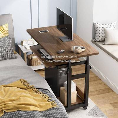 简易电脑移桌FDS台式桌可动床边笔桌记懒人升降床上书本桌简约小