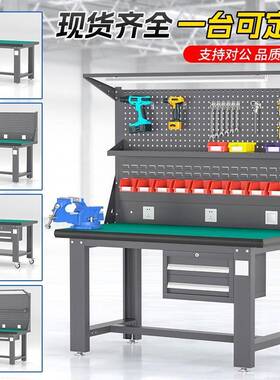 厚重WNH型工作台钳工台不锈钢桌车间校多加功能操作台学防静电工