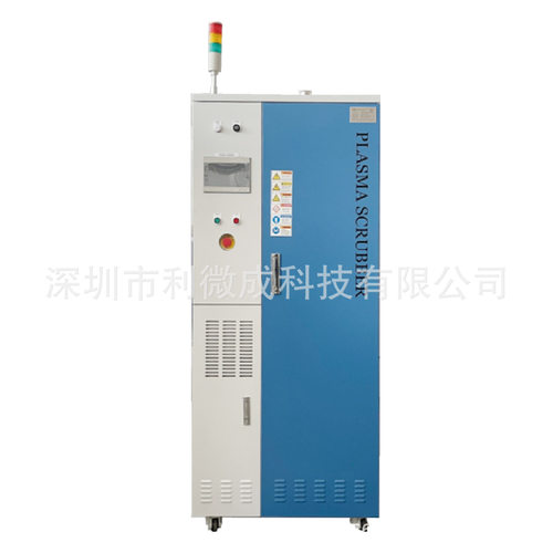 CF4,NF3,SF6等离子水洗 Local Scrubber设备 Plasma Scrubber设备