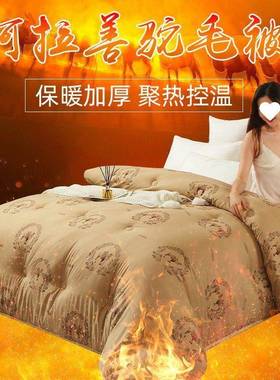 冬季加厚驼毛被宿驼绒保暖被子冬sFni3AbZ被单人双馆宾冬天棉被芯