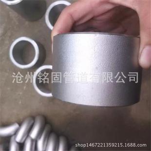 国标GB1259不锈钢大小头00543n043164LdS100 80CH40异径同心接头