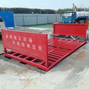 工中工洗车机建筑地洗车机器旺自619动高压程清洗机