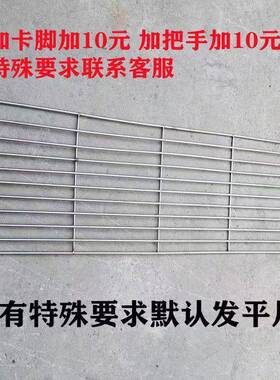 304不锈钢加粗烧AL100473烤篦子烧烤炉配订作网不烤烧锈钢商用订