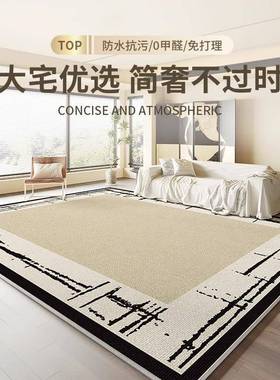 地毯客厅2毯025新款卧室地毯边地大垫面积全铺床房间沙发轻202422