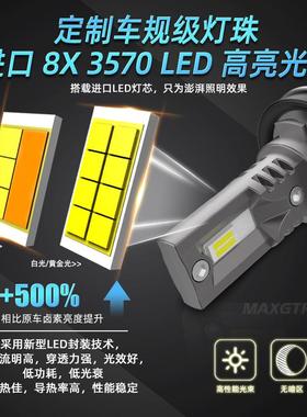 12V汽新款车ld前雾灯泡超亮30e00K眼119CYY006h8改装双色h雾灯