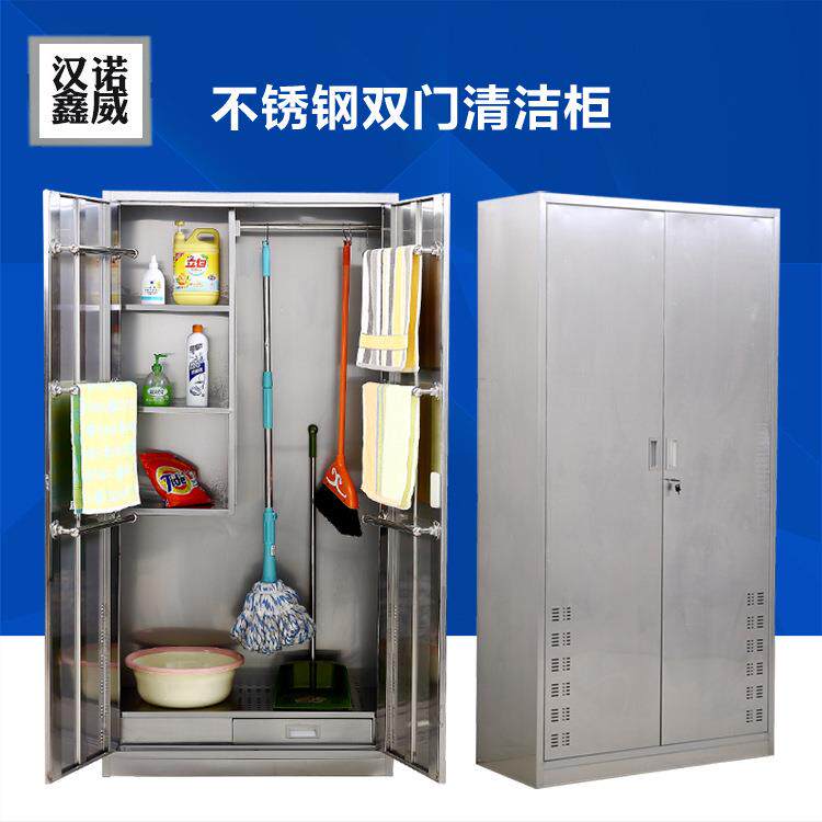 扫把柜清洁柜保洁洁柜家用拖把扫3储物柜卫生工具收纳柜0帚4不锈