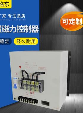 内置磁内置控制力控制器吸盘磁力控制稳吸定简单L10-控225（130V