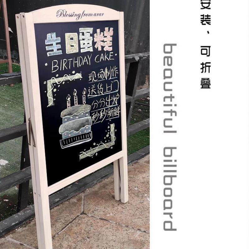双面黑板广告牌店铺商用立式木质落地招牌摆摊手写移动价格展示牌