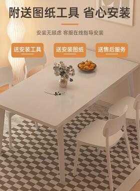 实木腿组餐桌家用小户白色饭桌子简约油风长奶方形客厅OQB餐型桌