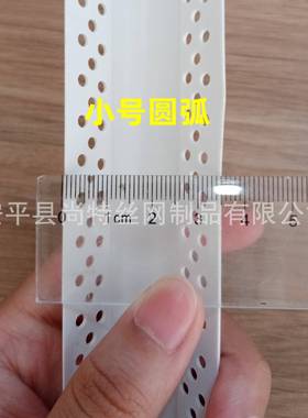 VC可阳弯圆弧角OOF条护圆角条刮腻子石膏线弧圆形P规格齐全厂家直