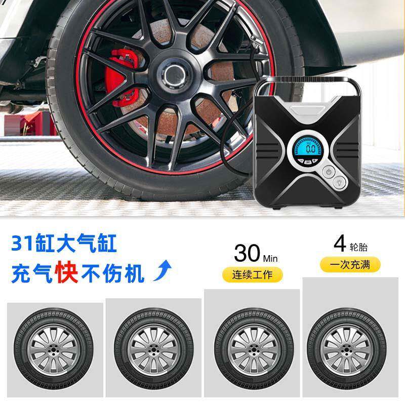 车载打气泵小轿车充气泵便携式汽车冲气泵快速充气户外车载冲气泵