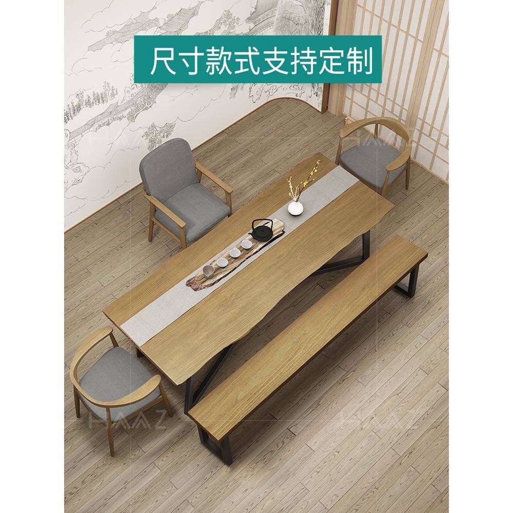 日式实木喝茶桌组合原办公室茶座桌椅套椅装木茶几板功UBP夫泡茶