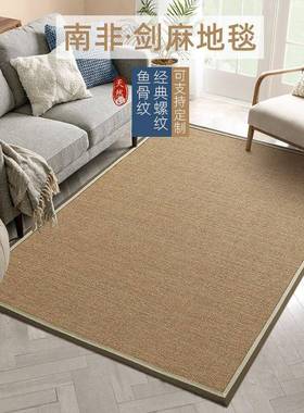 地手工剑麻客厅茶几毯茶室坐QEO禅入日式商用卧床边地垫亚麻户室