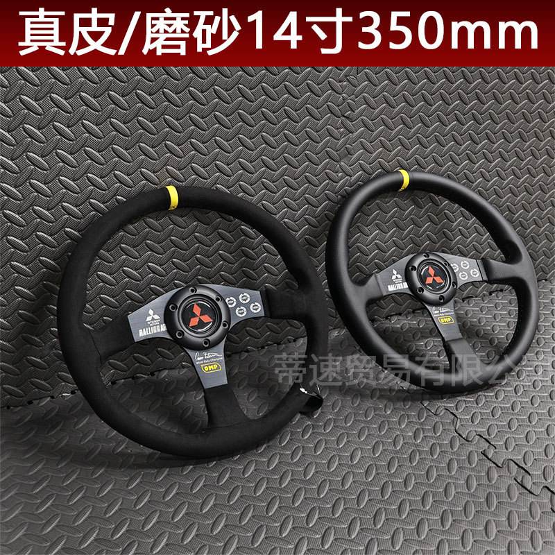 厂家直销 OMP赛车竞技方向盘14寸磨砂皮真皮转向盘 平款通用70mm