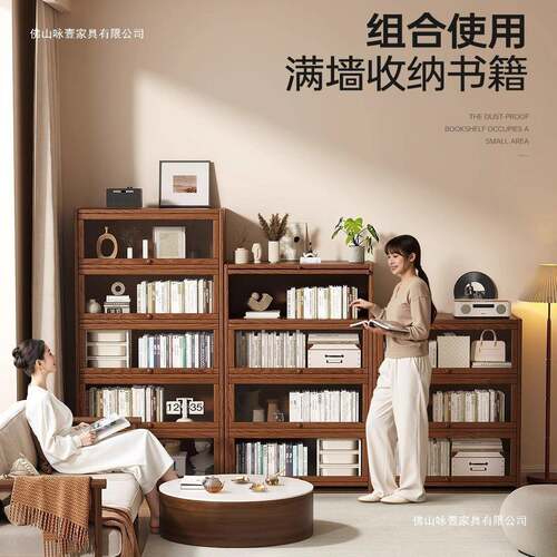 FBL书架落示地置物架书柜储柜靠墙收纳家用实木带门物尘防展柜子