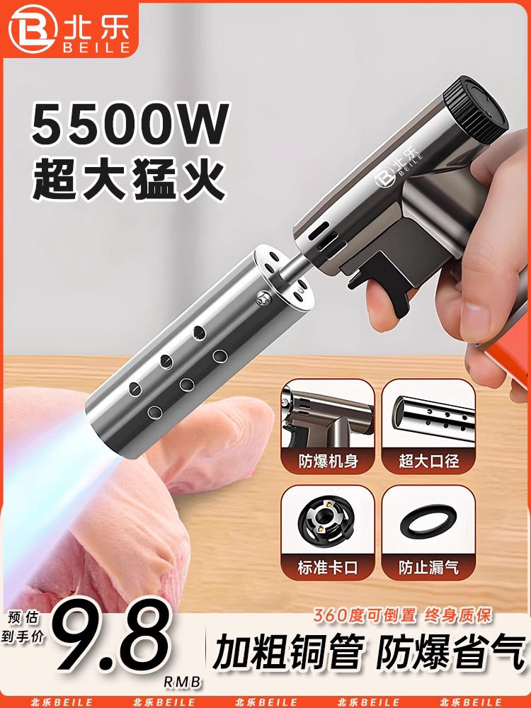 喷枪喷火烤枪卡式气罐家用烧毛喷火枪点火打火器烘焙手持喷火器枪
