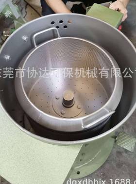 不高速离水机心五金烘干esrg脱油机脱工业锈钢甩干脱水机厂家现货