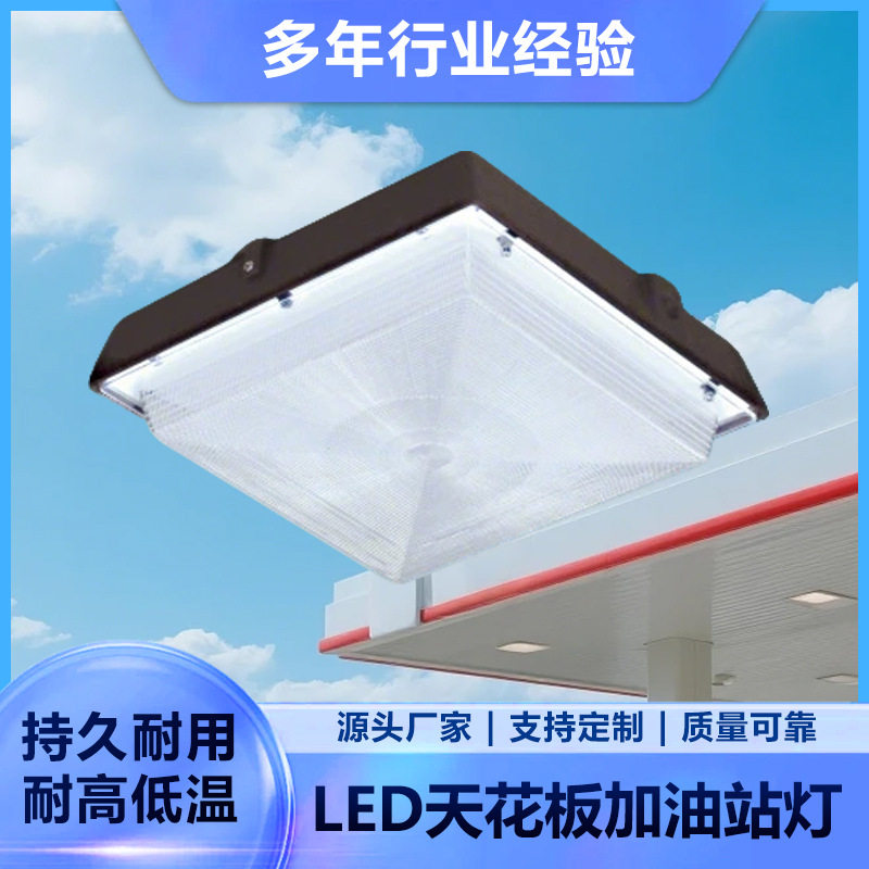 美式LED工矿灯外壳套件