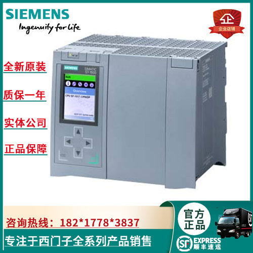 6ES7516-3AP03-0AB0S7-1500CPU
