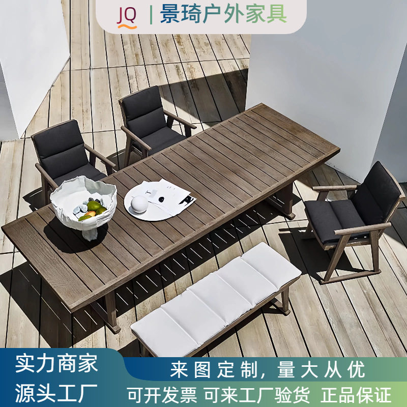 户外庭院桌椅实木民宿酒店办公室组合防水室外露台防腐休闲木质