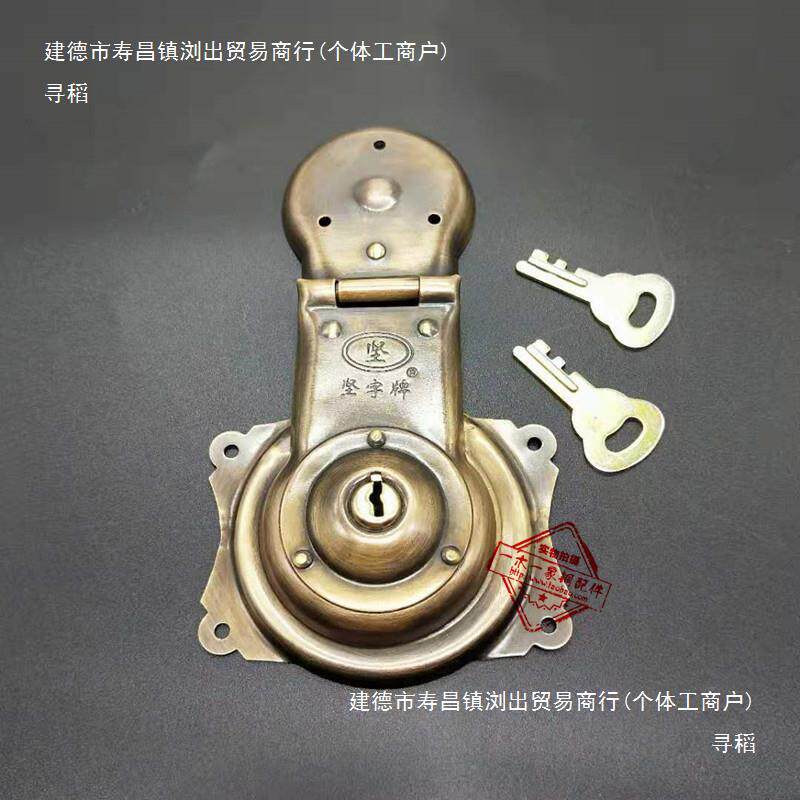 樟木铜配箱件式老箱锁箱扣明清式中仿古铜锁扣樟木箱箱搭扣锁鼻