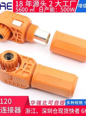 单芯头座新弯能源电动汽车插120插件大电流接线柱高EUBE压储能连