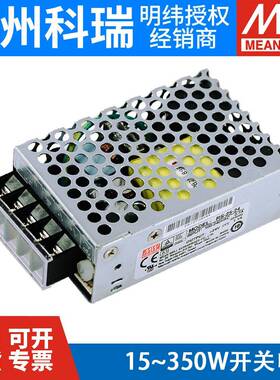 LRS开电源350明纬220转024V12V5直TSM流1关5~1200W灯带N/ES变压器
