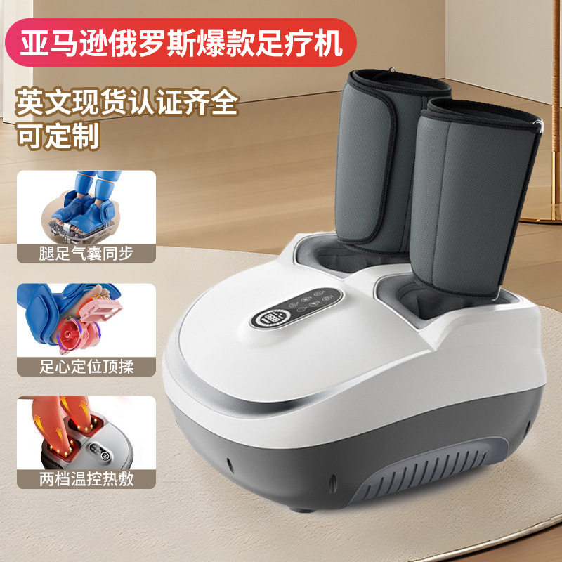 全自动足疗机揉捏热敷气压振动