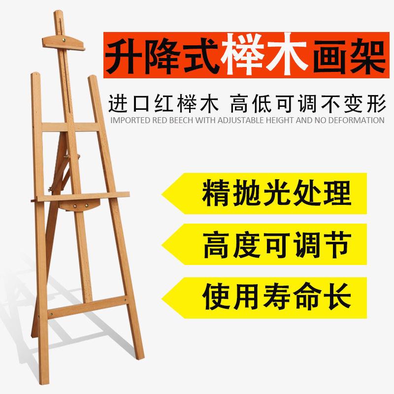 实木画板372画架套装可折叠便伸缩画架角携式三架画美术素描画板